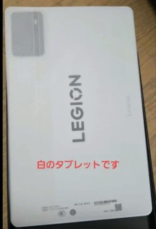 Y700 gen3 グローバルロム 12/256 新品(白) フィルム&ケース付