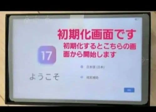 Y700 gen3 グローバルロム 12/256 新品(白) フィルム&ケース付