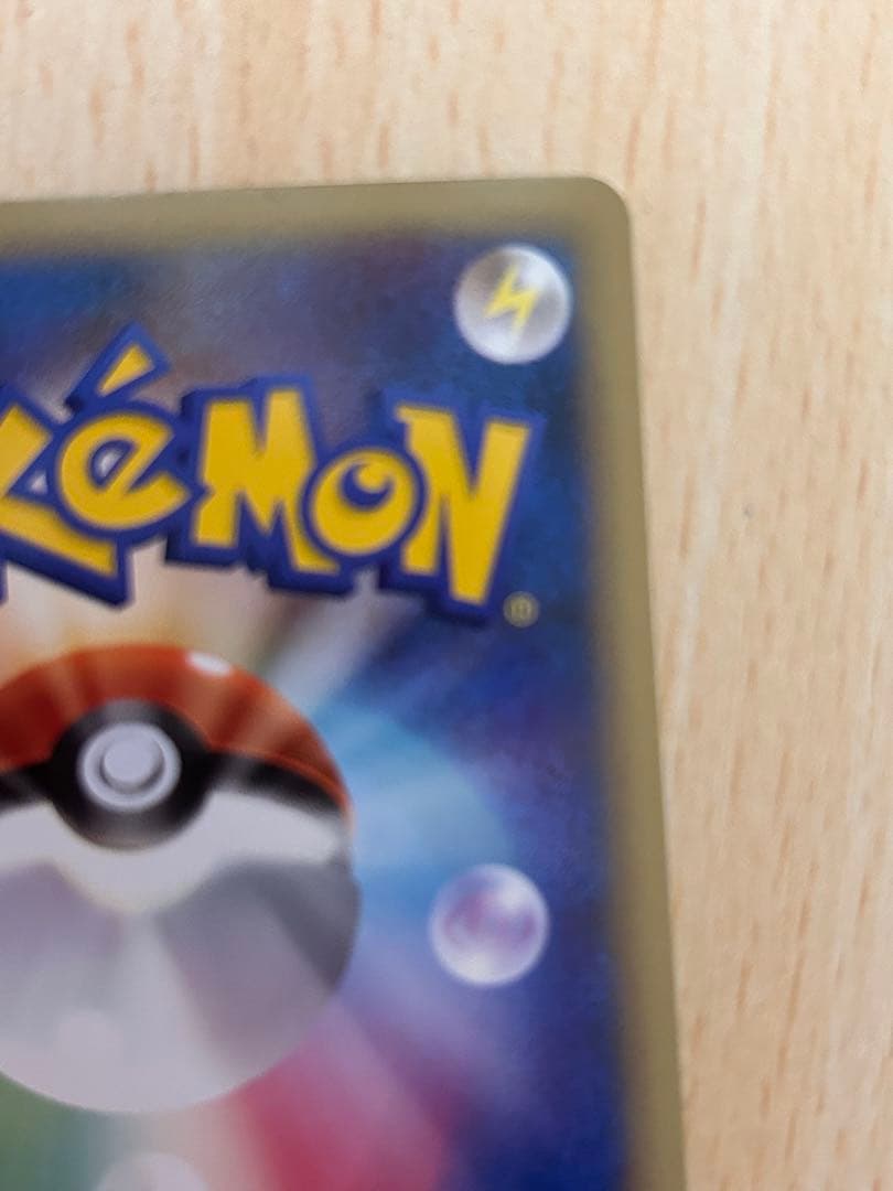 エンテイ＆ライコウLEGEND ☆ L1 よみがえる伝説 063,064/080