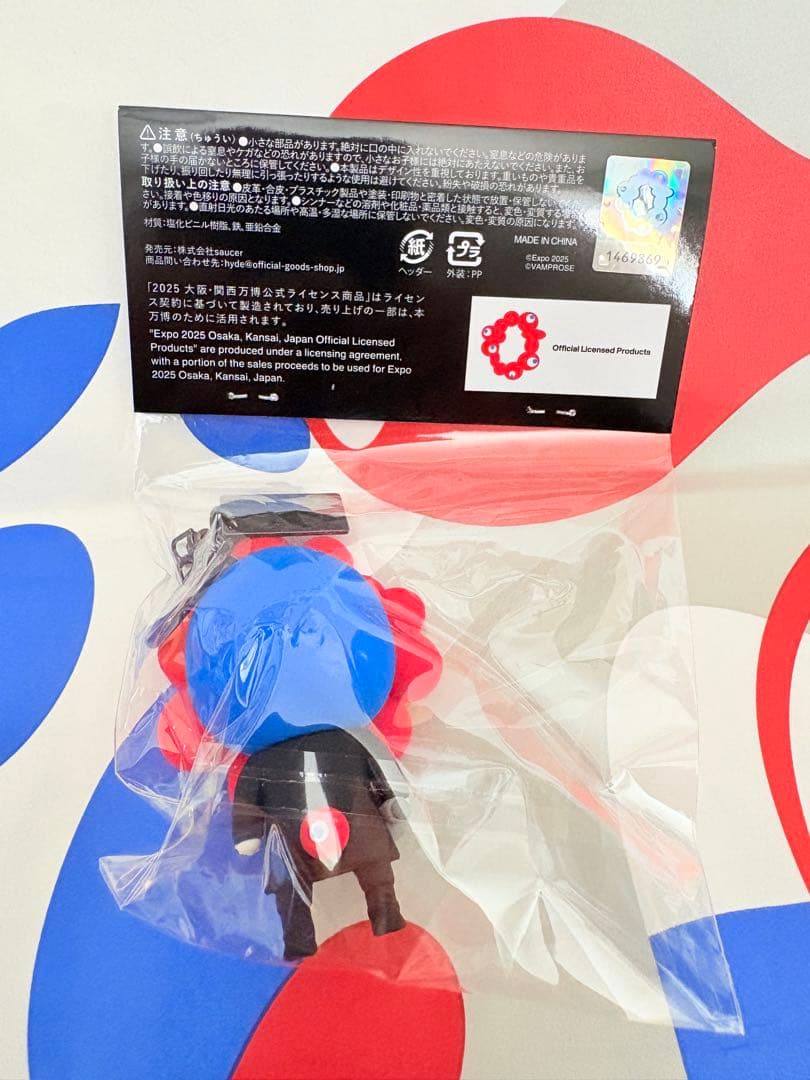 HYDE ミャクミャク なりきりキーホルダー 大阪万博 EXPO2025 - メルカリ