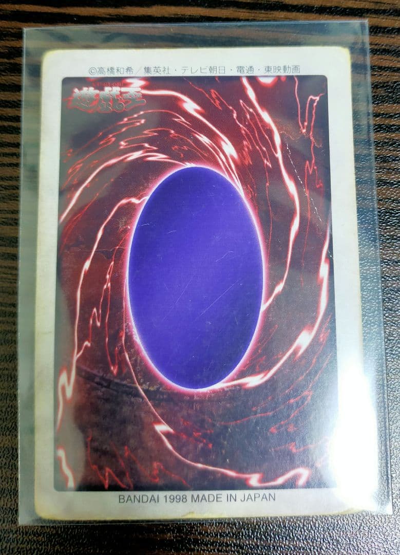 暗黒騎士ガイア　遊戯王