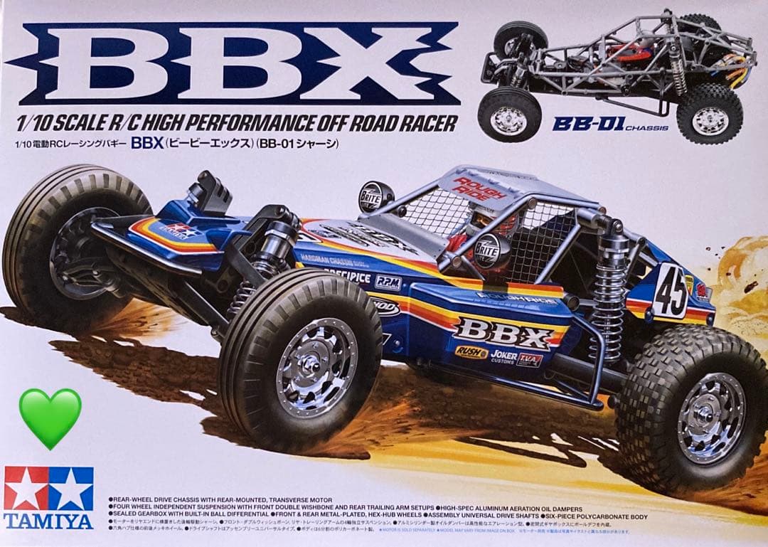 メカなし】タミヤBBX タミヤ bbx