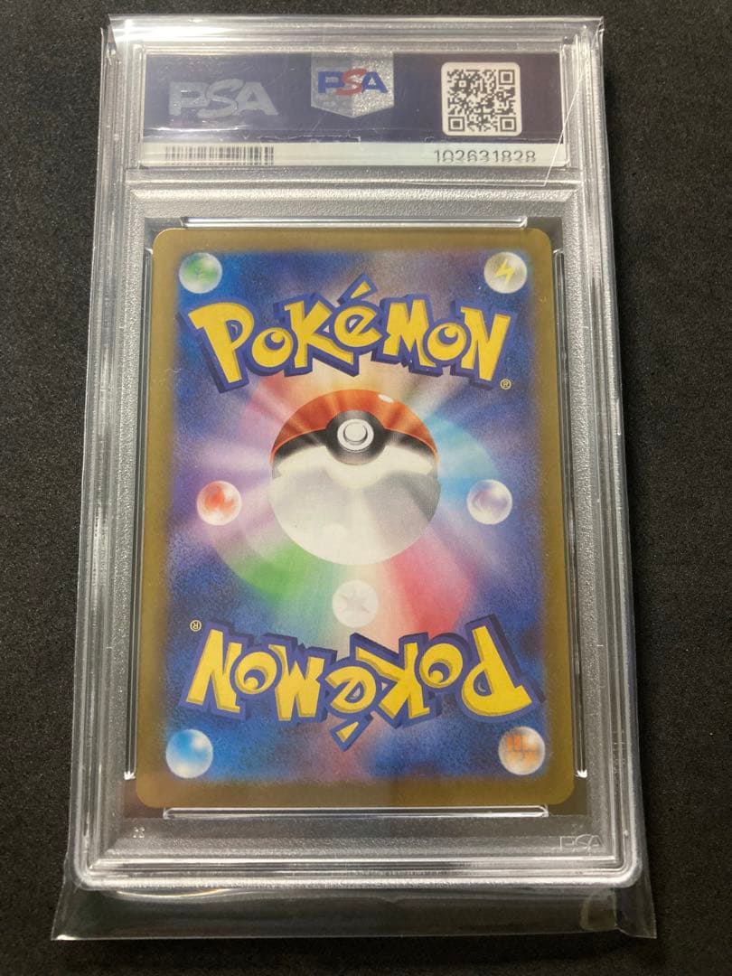 ジラーチ　モンスターボール　マスターボール　 PSA10 連番