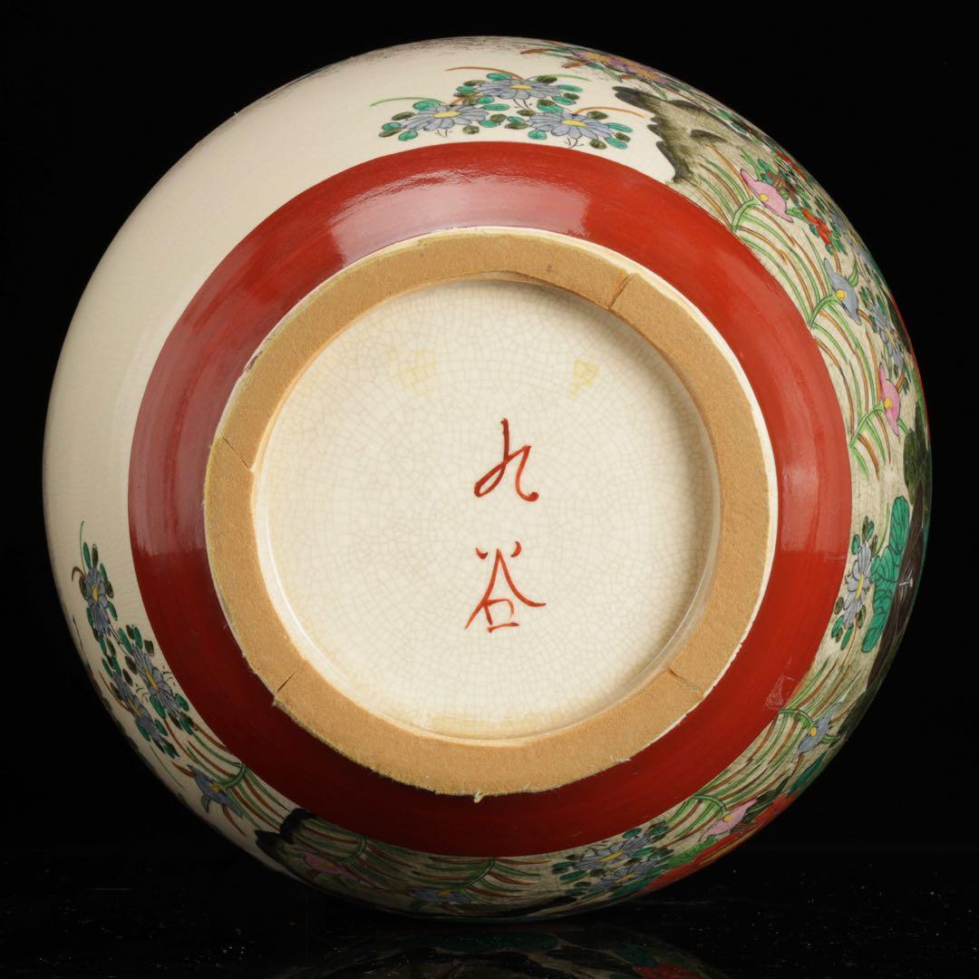 九谷焼 金彩色絵 花鳥図 大花瓶 飾壺 高さ46cm古美術品 骨董品