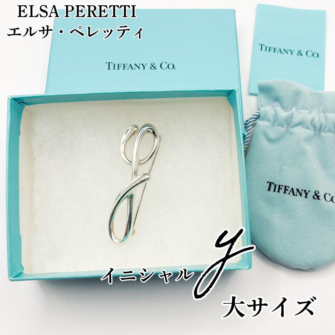 週末お値下げ美品ティファニーイニシャルブローチTTIFFANY
