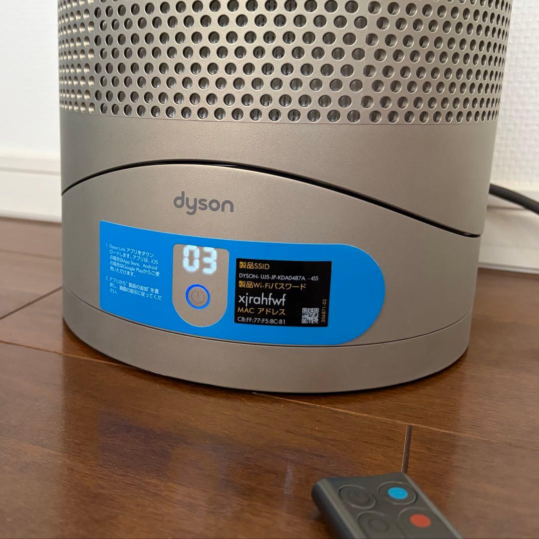 【美品】ダイソンDyson Pure Hot + Cool Link HP03