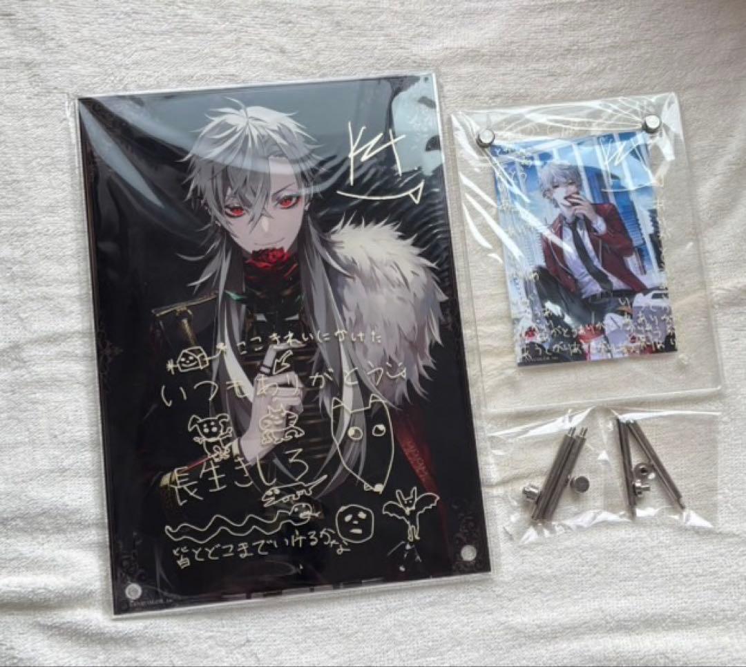 にじさんじ 葛葉 グッズ まとめ売り