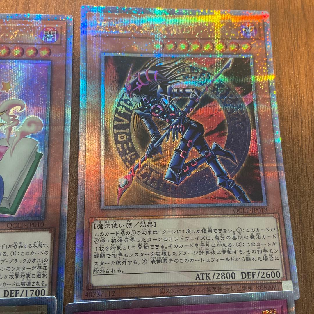 遊戯王OCG トレーディングカード8枚セット