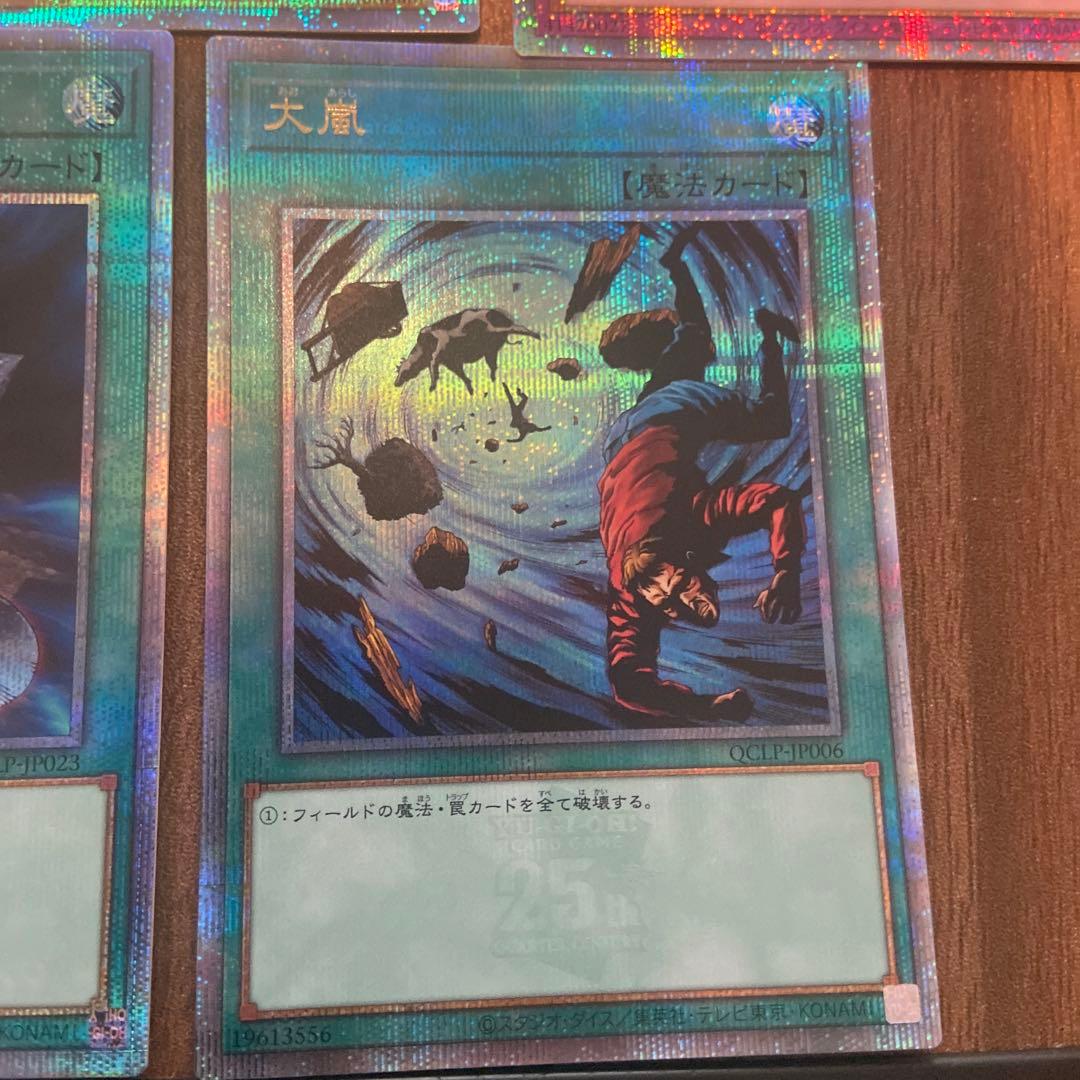 遊戯王OCG トレーディングカード8枚セット