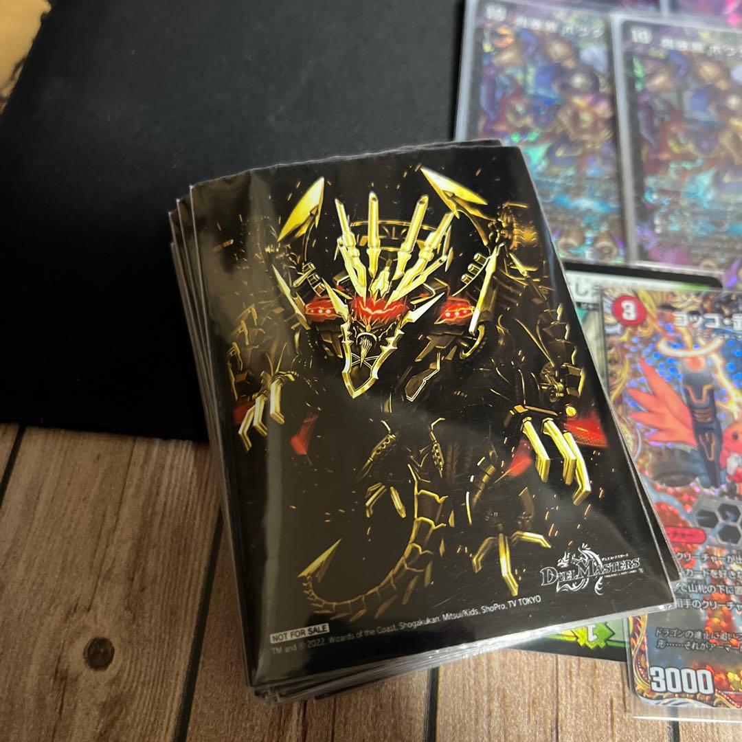 【即日発送】デアリバイク　デアリレッドゾーン調整パーツ　スリーブ付属