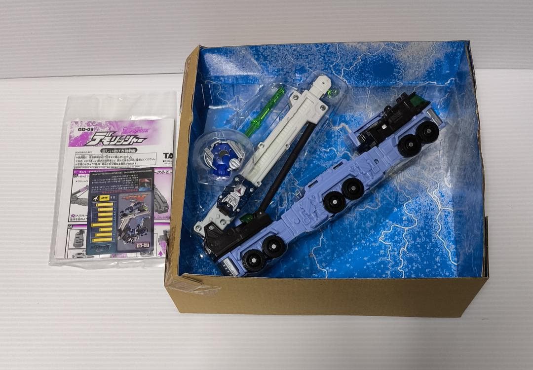 GD-09 破壊兵 デモリッシャー 「トランスフォーマー ギャラクシーフォース」