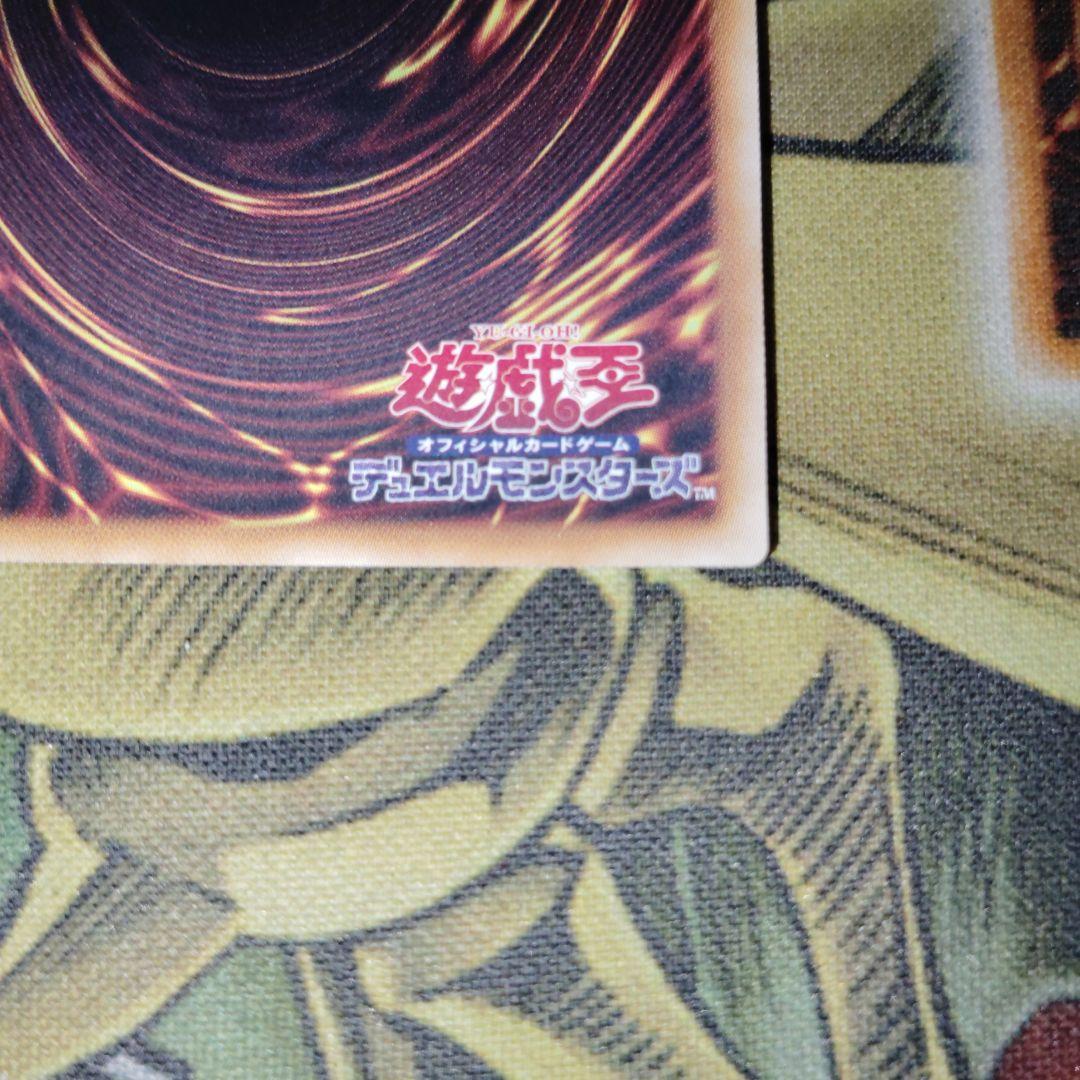 遊戯王 アストログラフマジシャン 20th 3枚