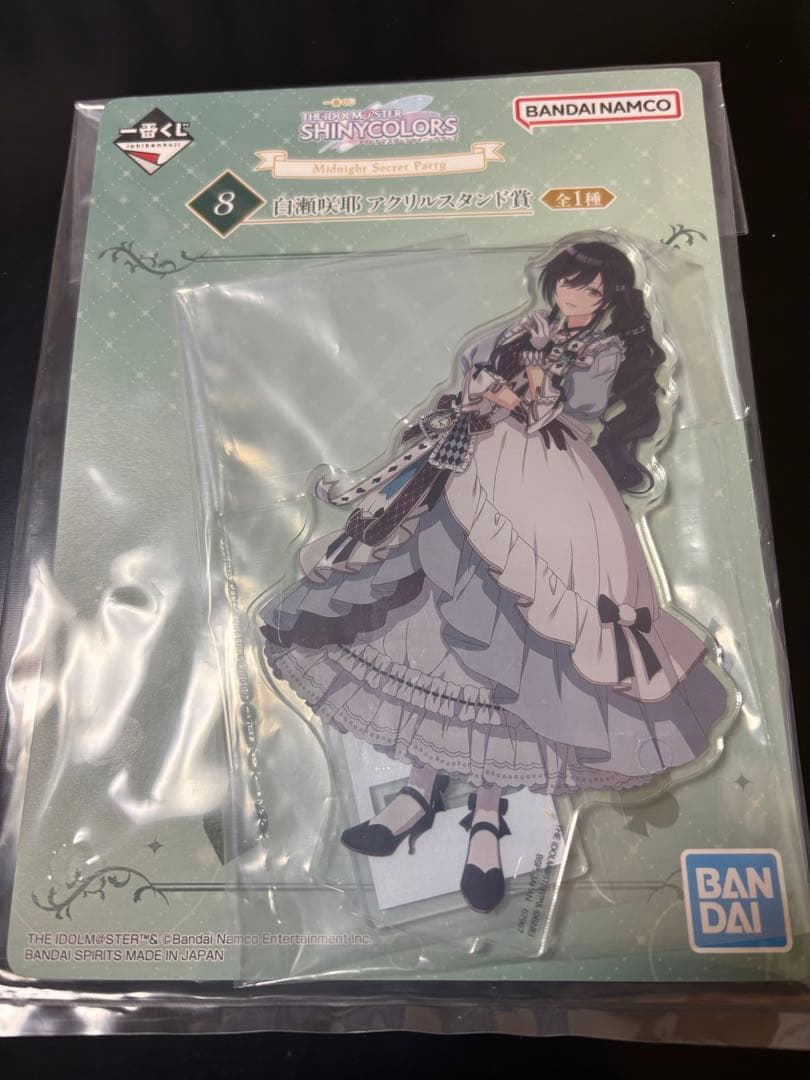 白瀬咲耶 アクリルスタンド シャニマス 一番くじ - メルカリ