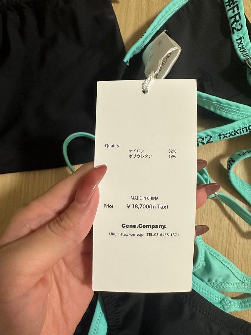 FR2 沖縄限定カラービキニセット 水着　レア