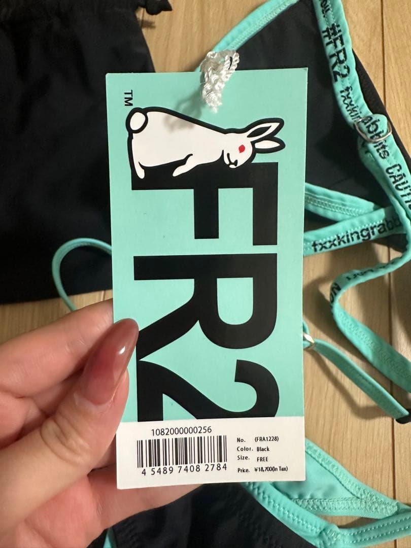 FR2 沖縄限定カラービキニセット 水着　レア