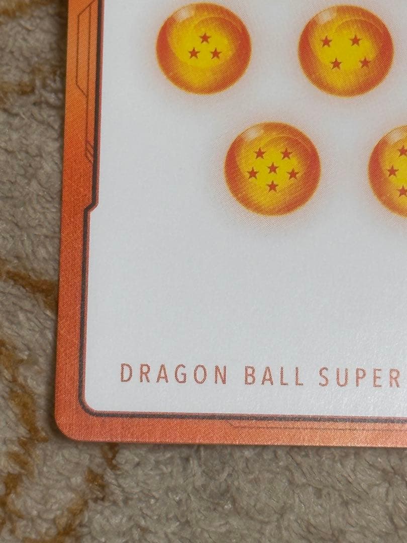 ドラゴンボールカード　フュージョンワールド　エナジーマーカーe-73 10巻