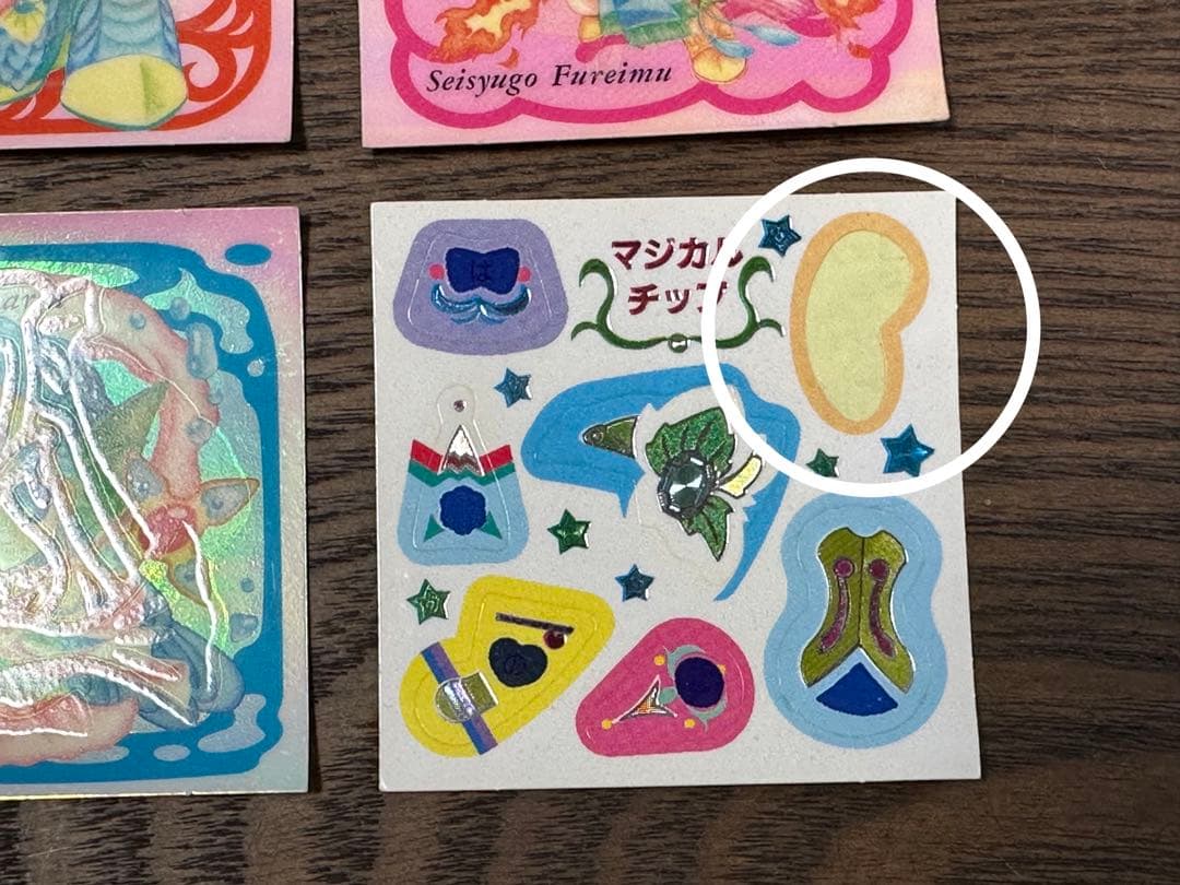 ビックリコ 魔法の水晶シール パステルミステリー 6枚組 ロッテ