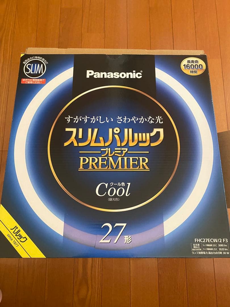 Panasonic スリムパルック プレミア 27形 2箱10本セット