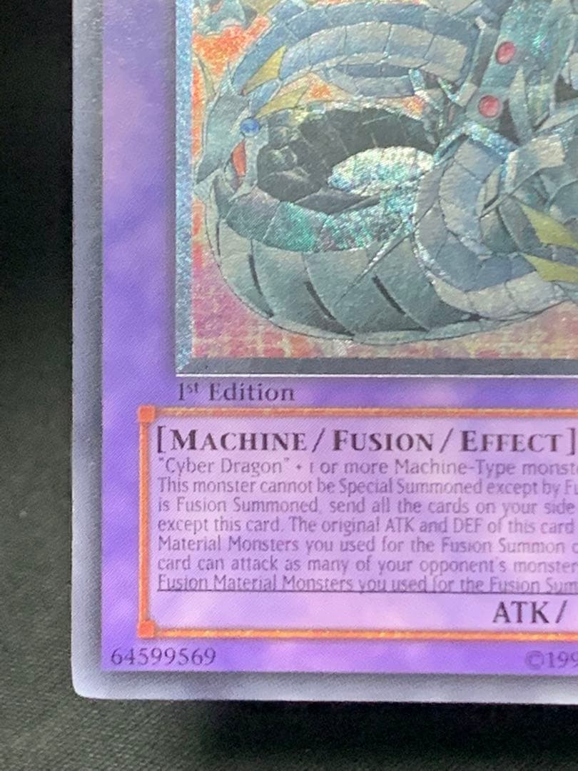 遊戯王　キメラテックオーバードラゴン　レリーフ　英語　英語版　1st