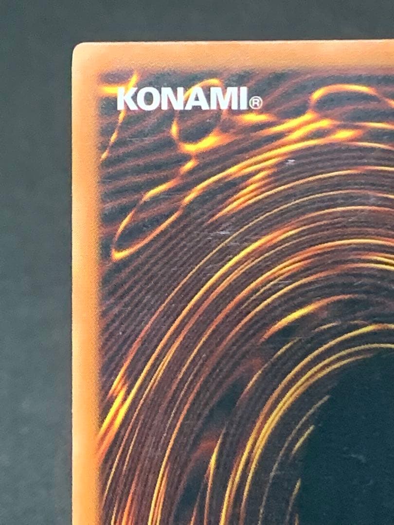 遊戯王　キメラテックオーバードラゴン　レリーフ　英語　英語版　1st