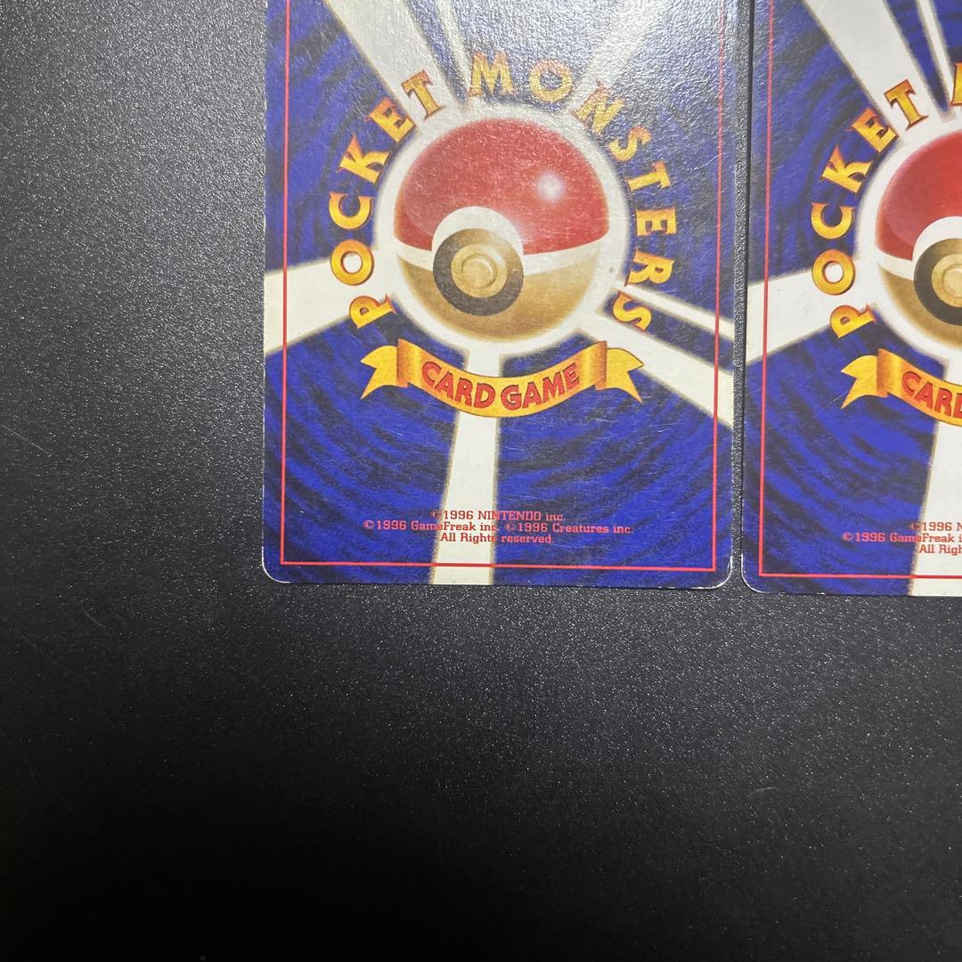 旧裏 ポケモンカードゲーム カメックス バンダイ