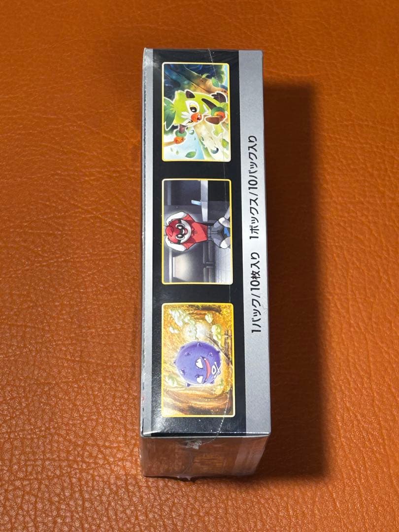 シュリンク付きシャイニースターV 1BOX