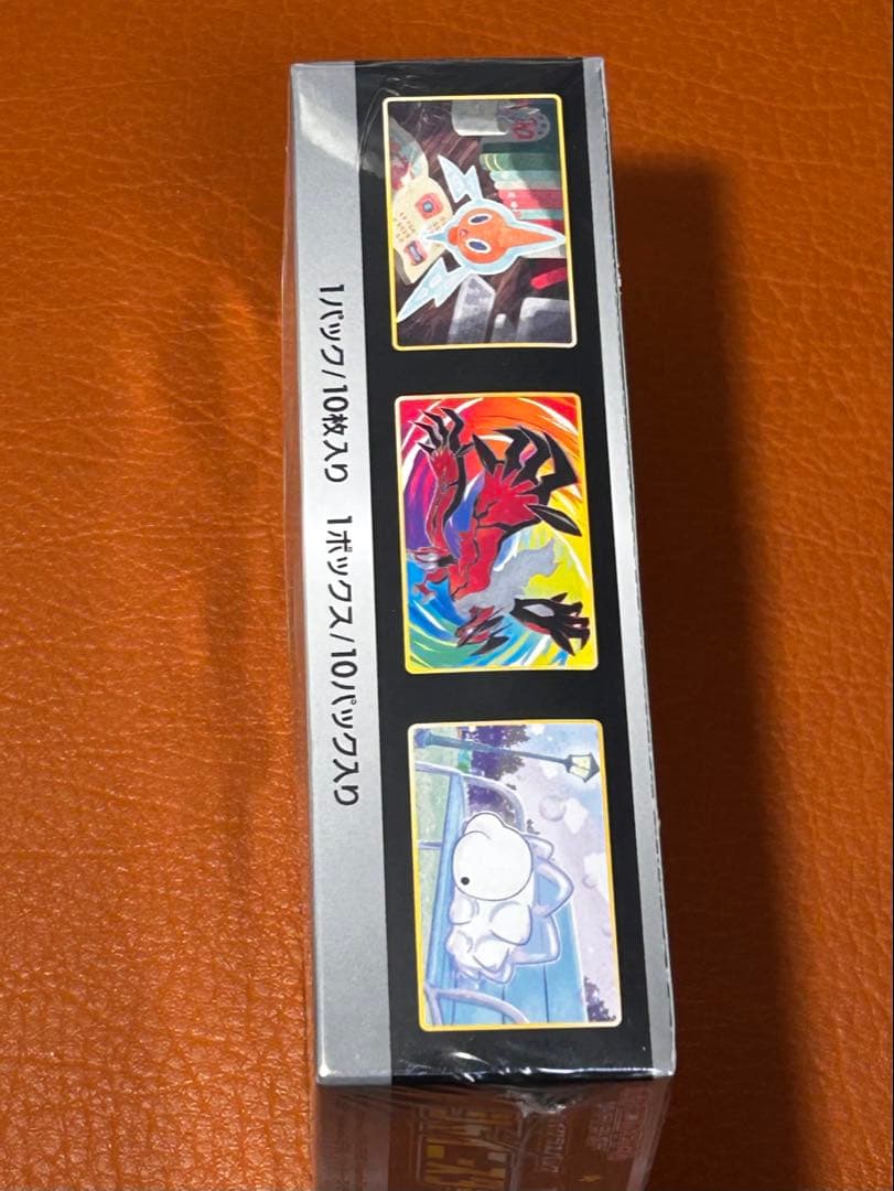 シュリンク付きシャイニースターV 1BOX