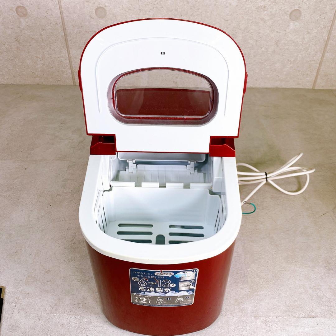 VERSOS（ベルソス）家庭用高速製氷機 VS-ICE02 レッド - メルカリ
