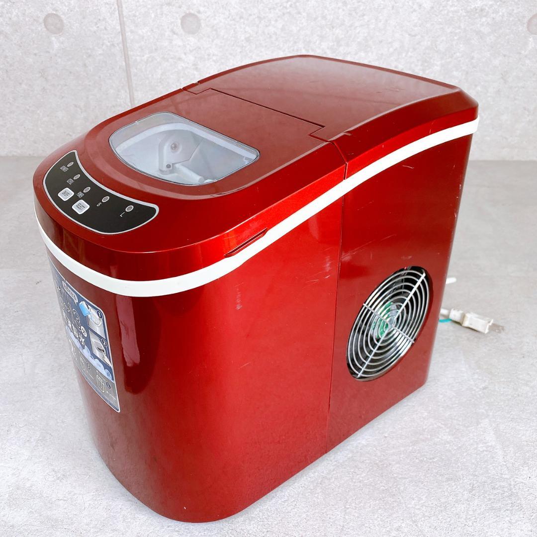 VERSOS（ベルソス）家庭用高速製氷機 VS-ICE02 レッド - メルカリ