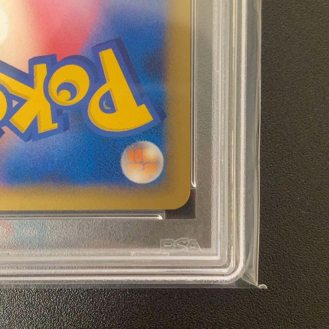 PSA10 ピカチュウワールド　ドイツ