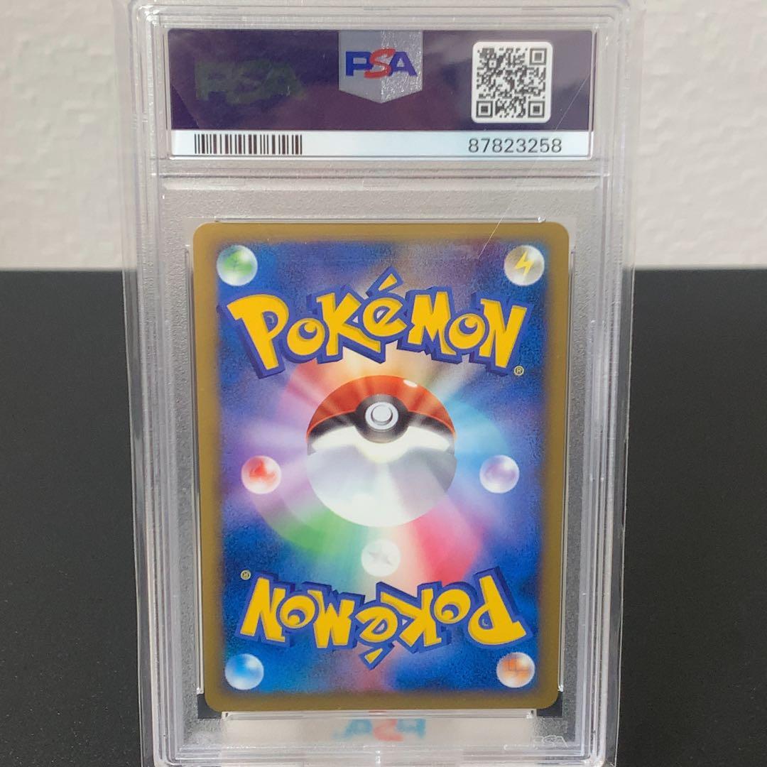 PSA10 ピカチュウワールド　ドイツ