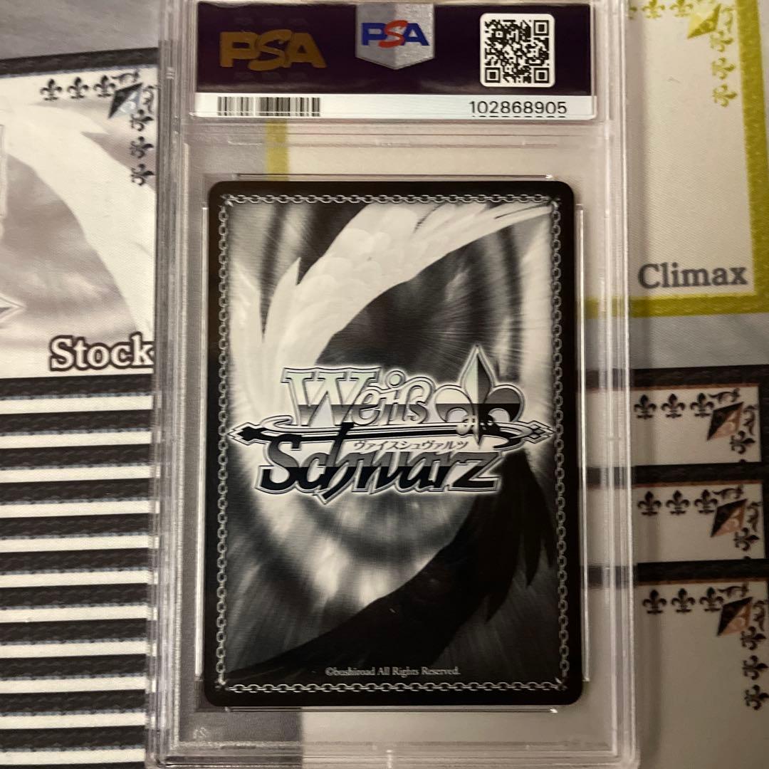 怪異殺し　忍野忍　SP PSA10