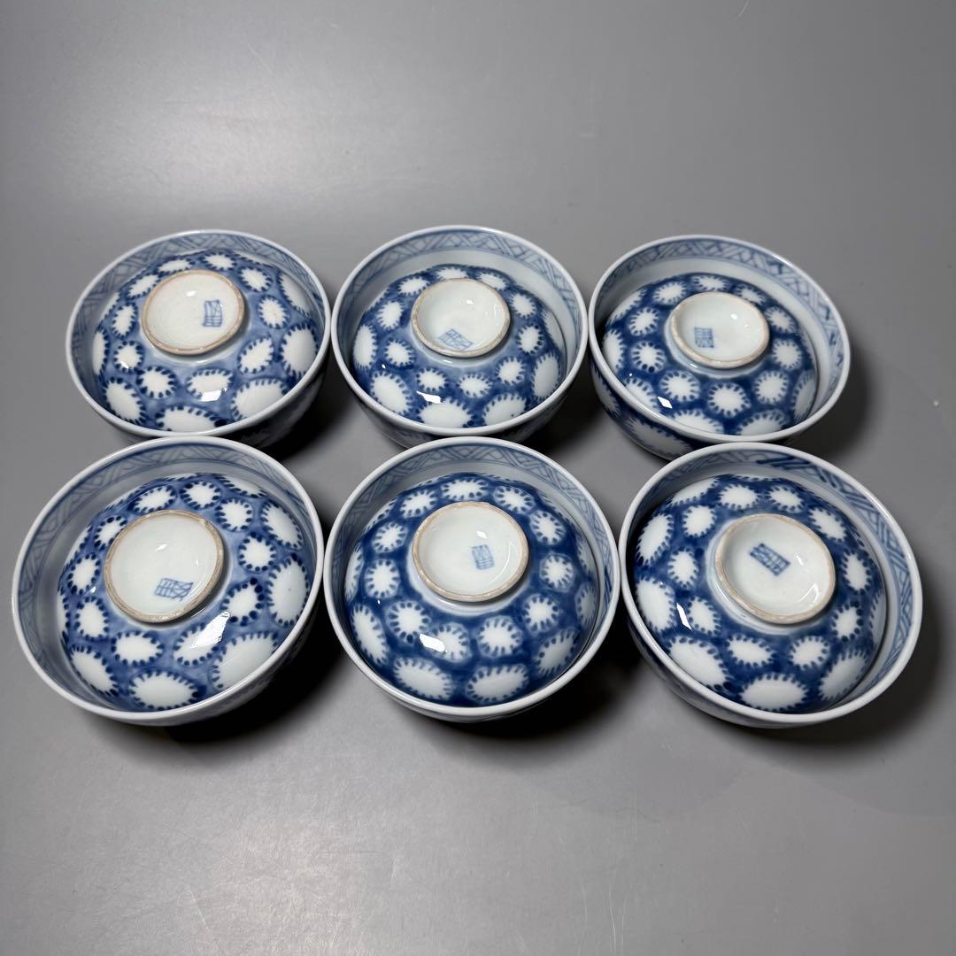 古伊万里 染付雪輪文蓋茶碗 六客 江戸時代後期 品格 可愛らしい器