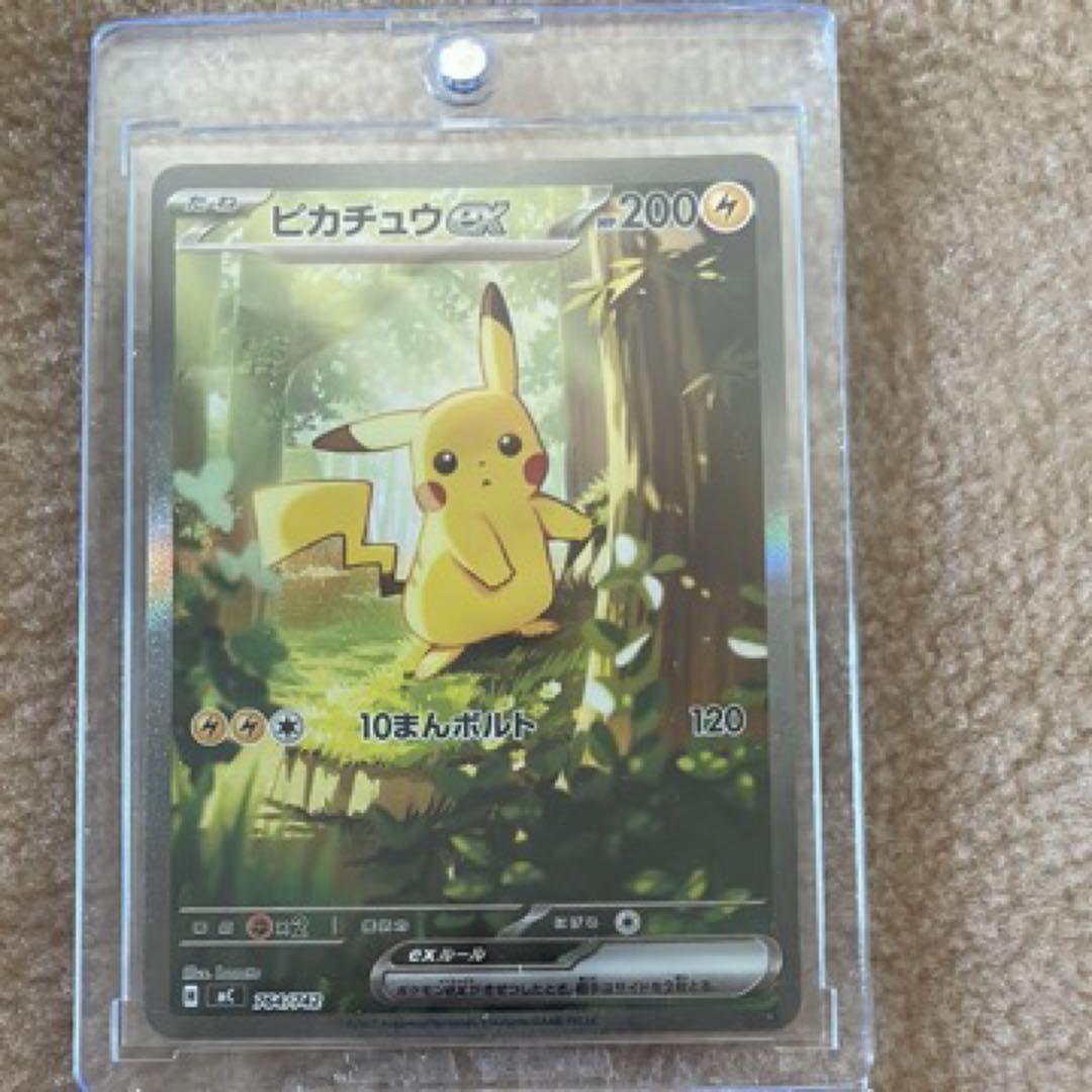 ピカチュウex SAR仕様 [MC 764/742](スタートデッキ100 - メルカリ
