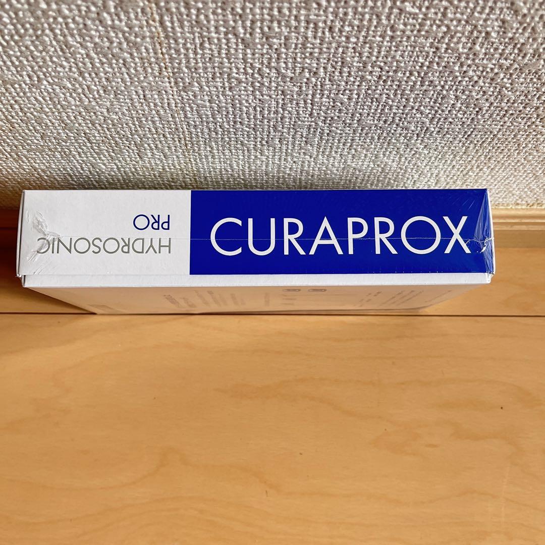 【新品未使用】CURAPROX HYDROSONIC PRO