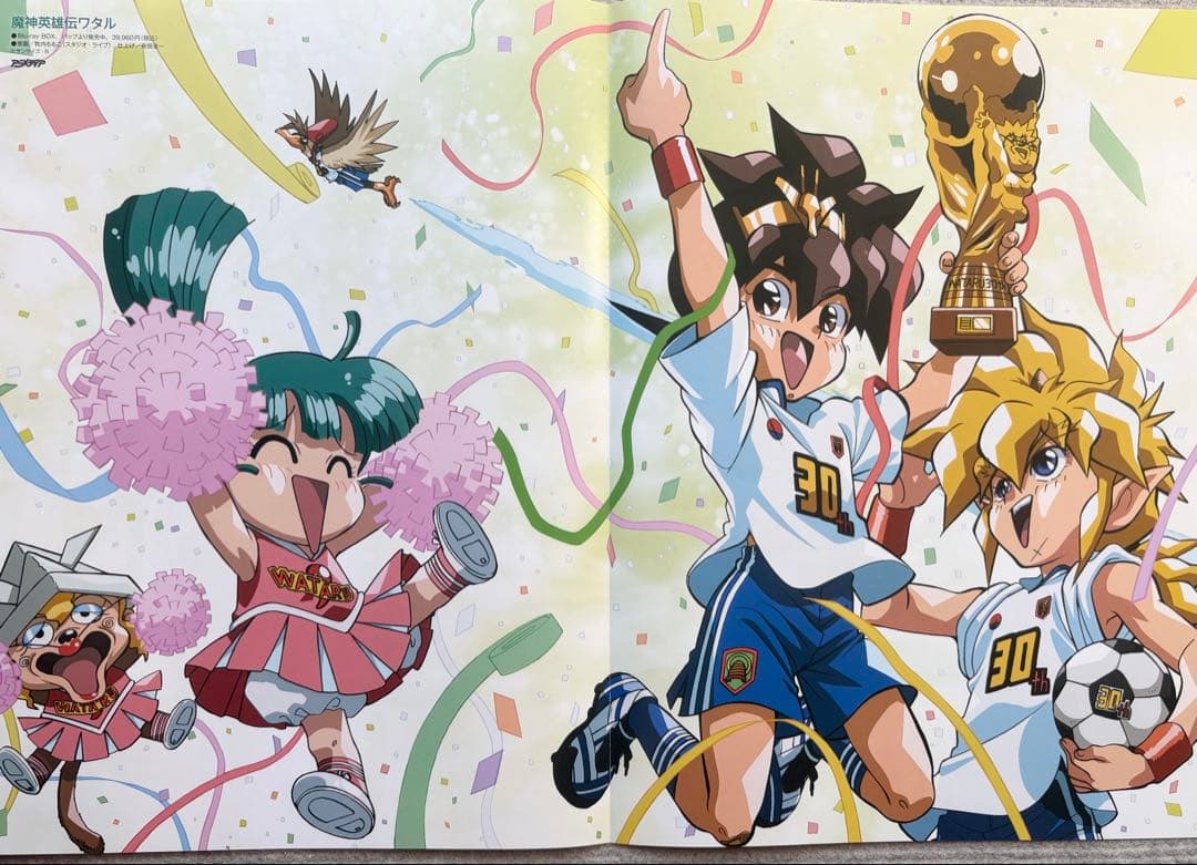 魔神英雄伝ワタル ポスター - メルカリ