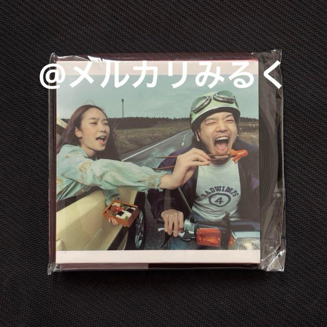 RADWIMPS 特別展 レコードコースター8種コンプリートセット