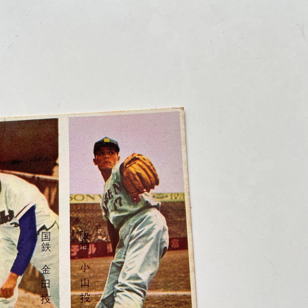 王貞治 昭和面子 めんこ メンコ 未切断 野球メンコ vintage MENKO