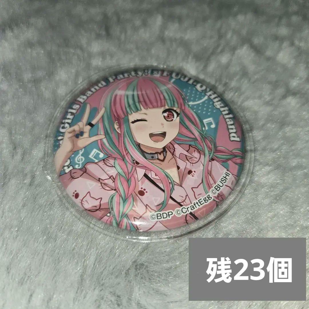 バンドリ パレオ 富士急 缶バッジ - メルカリ