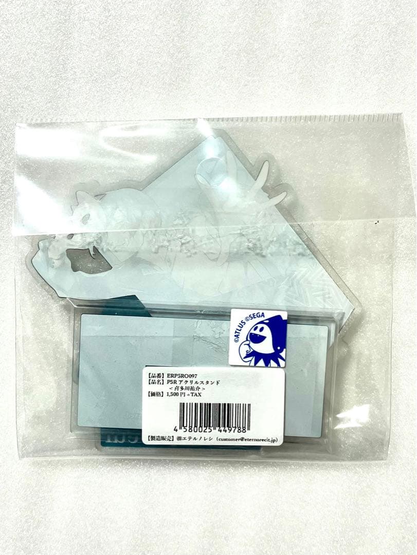 ペルソナ5 ザ・ロイヤル 喜多川祐介 フォックス マルイパレス アクリルスタンド