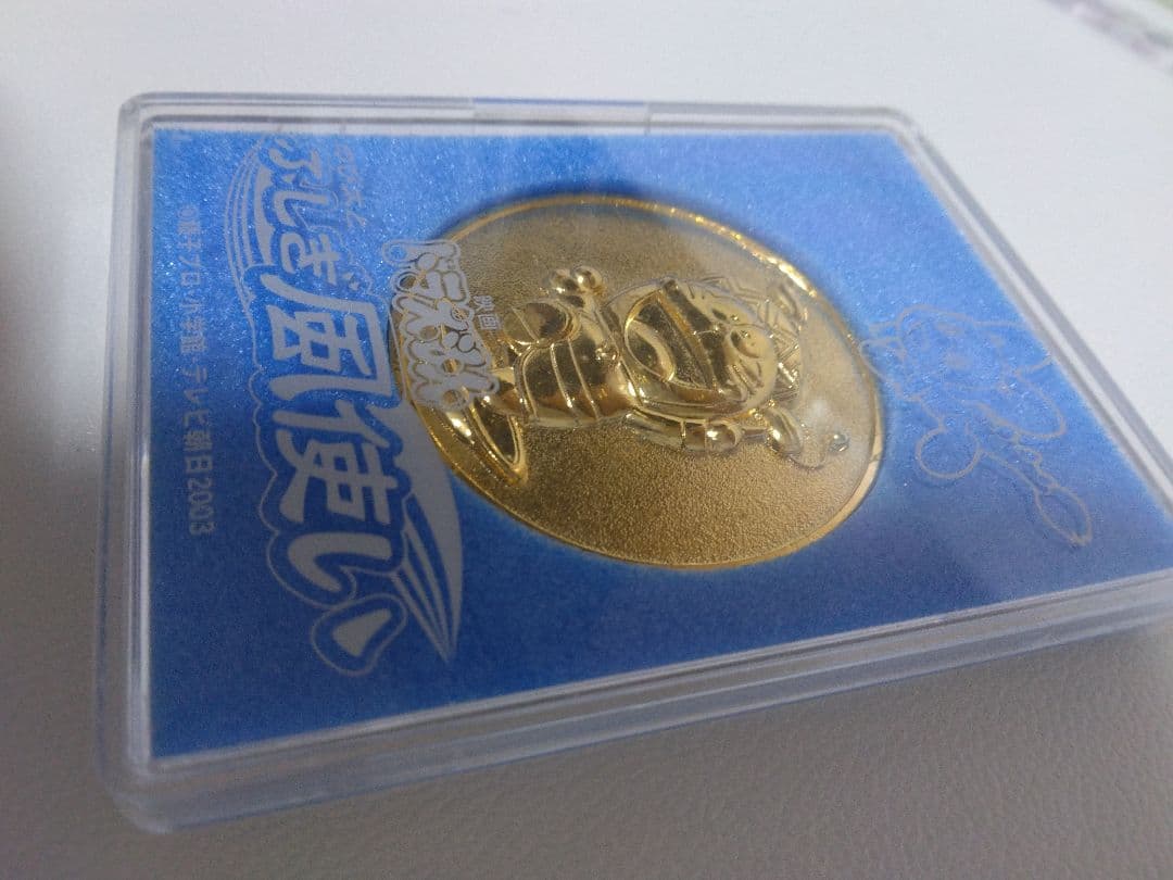 映画ドラえもんのび太とふしぎ風使い メダル 2003年製 映画ドラえもん