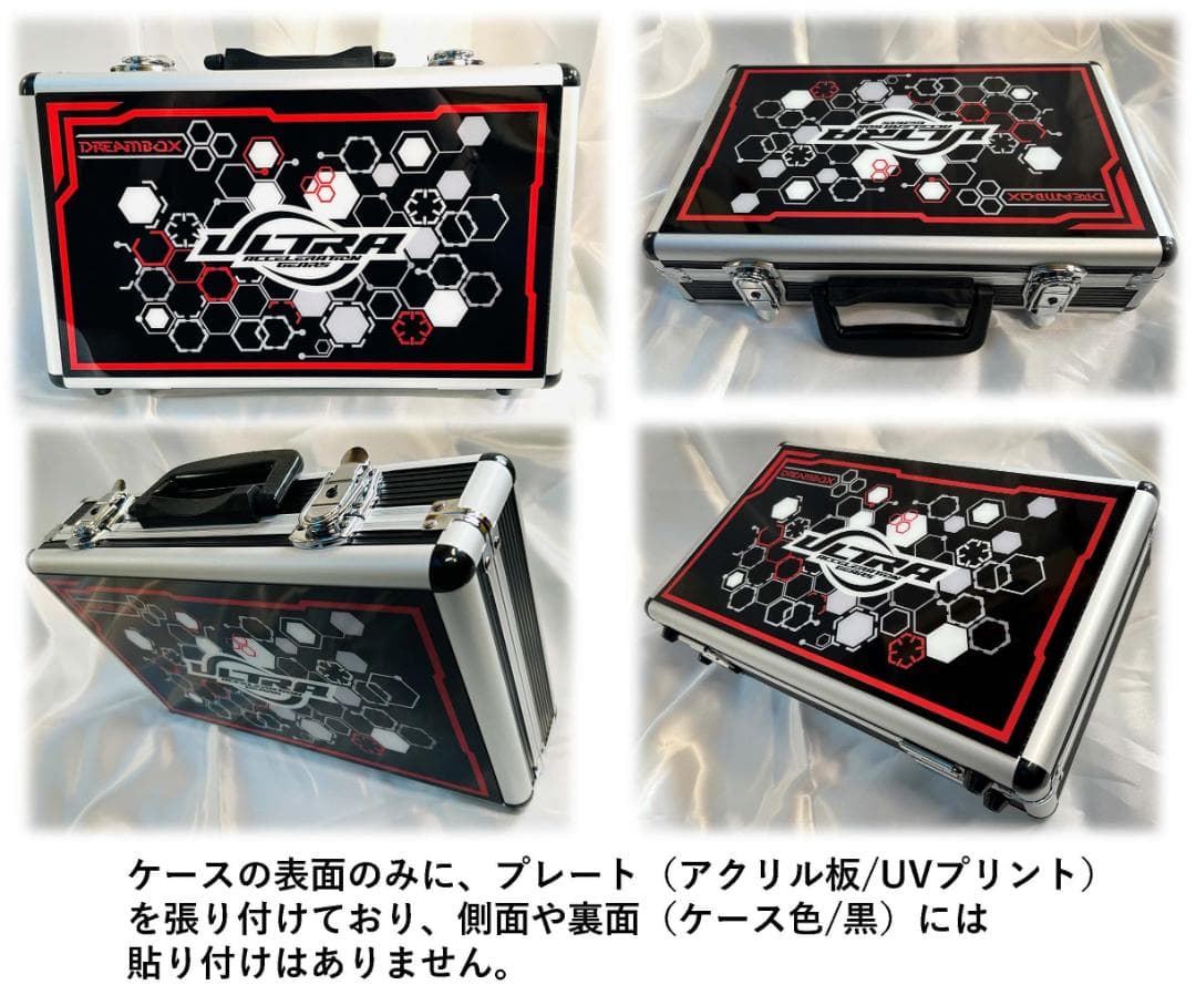 な*ん様 B級品①・ケース/boxのみ商品 ベイブレードX 収納box