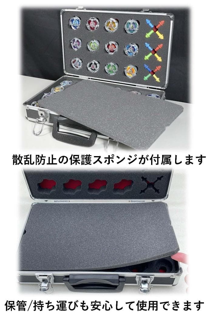 な*ん様 B級品①・ケース/boxのみ商品 ベイブレードX 収納box