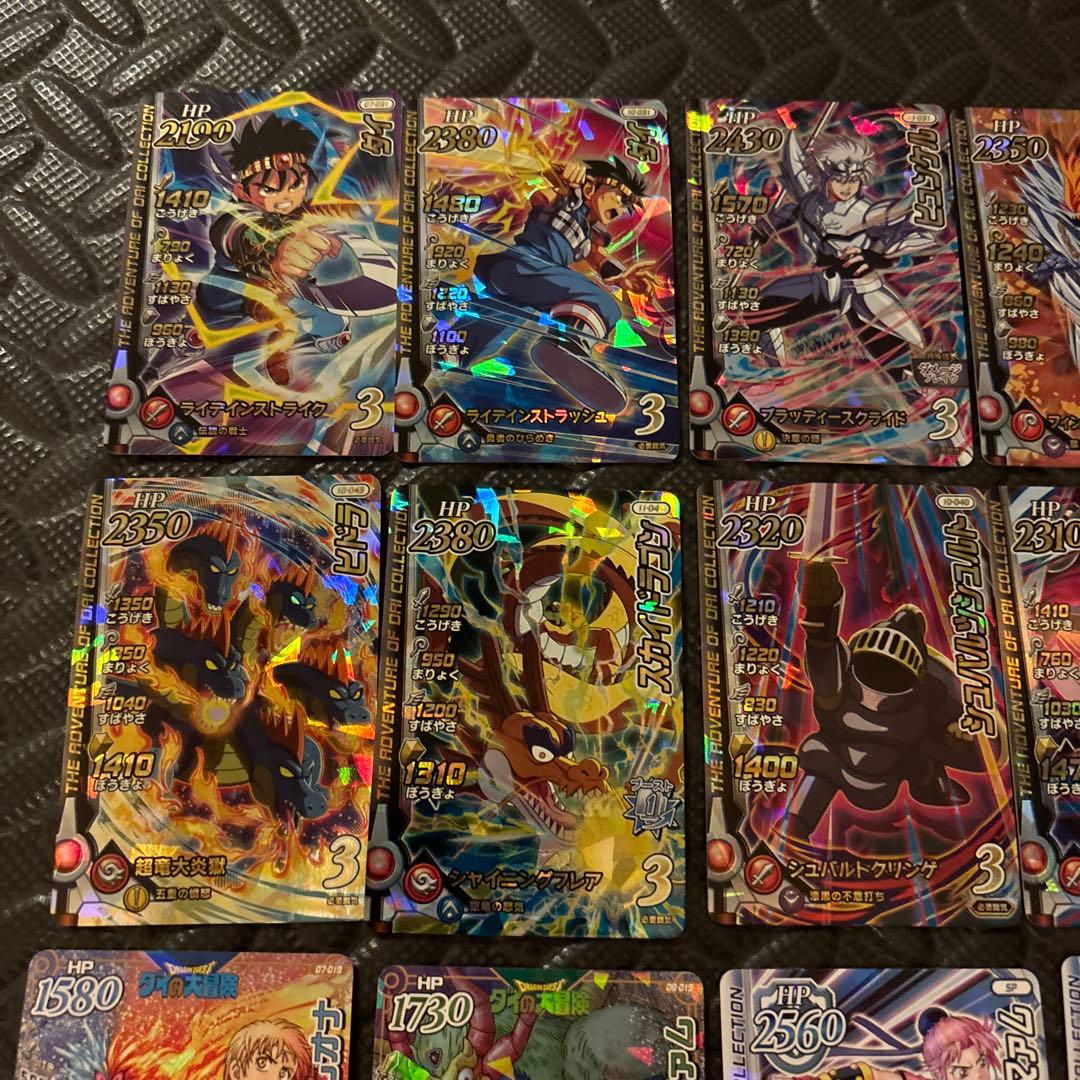 ダイの大冒険 クロスブレイド カードまとめ売り - メルカリ