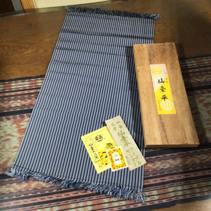 メルうー特価』 重要無形文化財 仙臺平 (仙台平) テーブルセンター