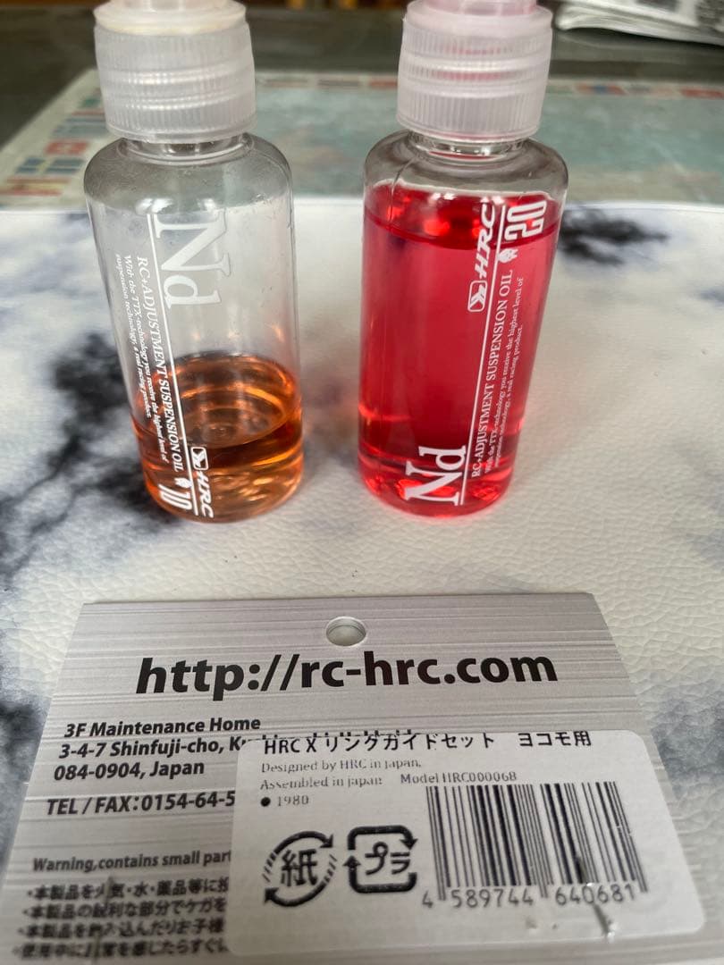 HRC Yokomo ショックアブソーバー セット