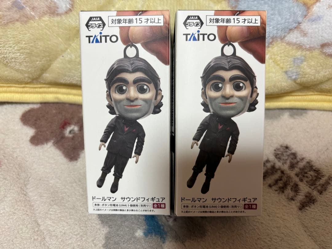 デス・ストランディング2 ドールマン サウンドフィギュア 2個 - メルカリ