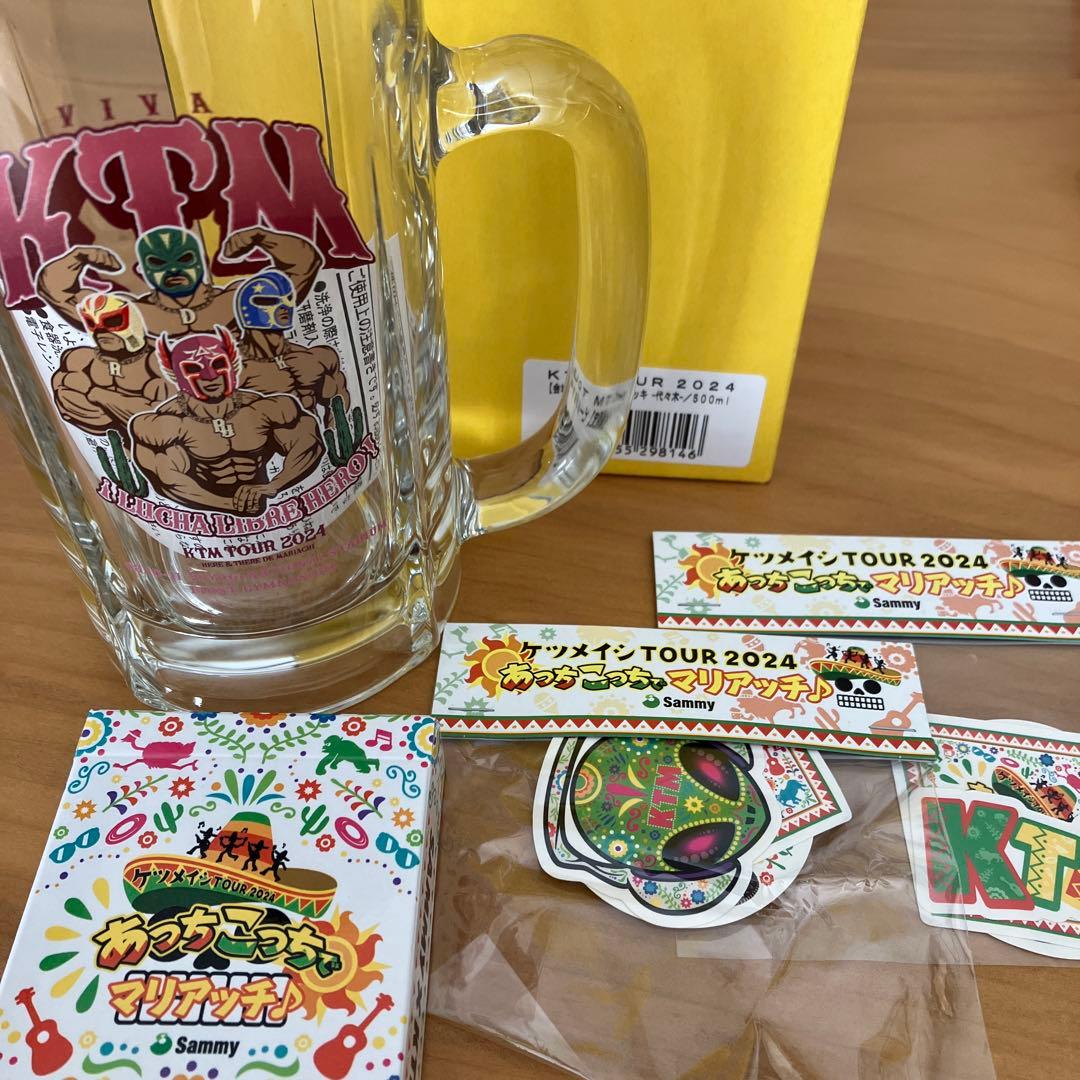 ケツメイシ 代々木限定 ビールジョッキ 500ml 2個 ケツメイシ グッズ