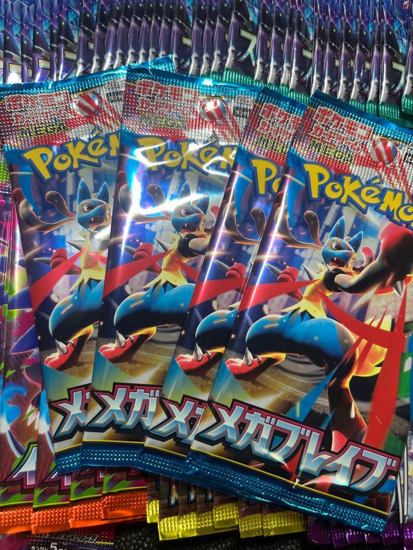 ポケモンカード　パック25th コレクション等 テラスタルフェスex ピカチュウ