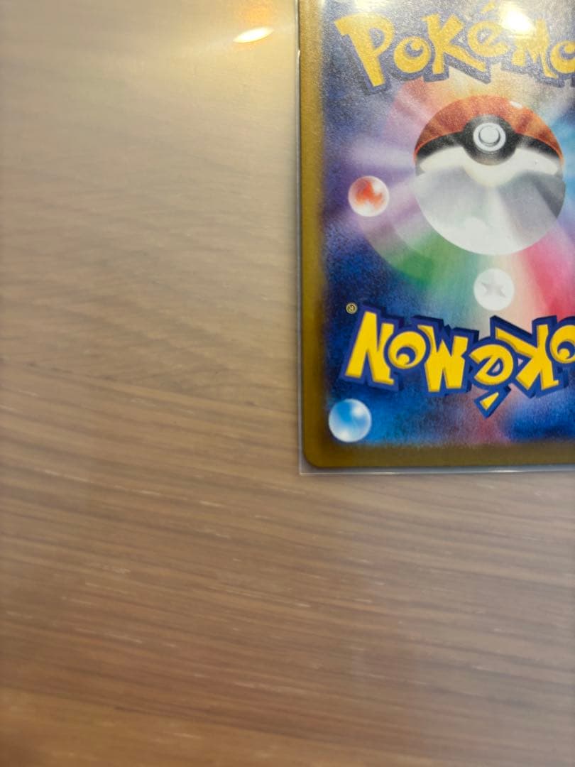 ニャースex SAR M3 114/80 ポケモンカード　ムニキスゼロ